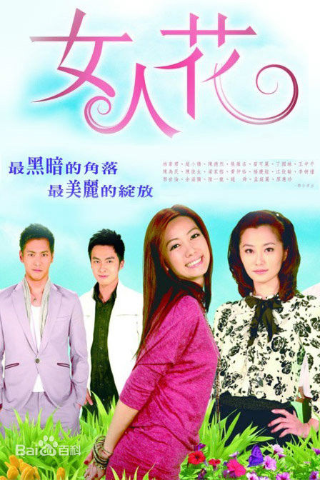 高清江俊翰(Ricky)图片