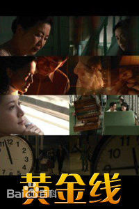 高清江俊翰(Ricky)图片