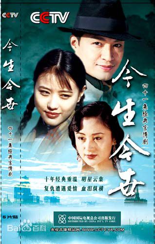 高清吴桂苓图片