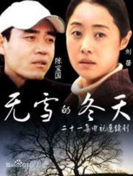 高清吴桂苓图片