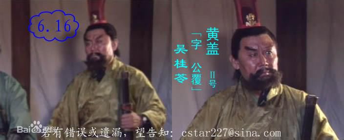 高清吴桂苓图片