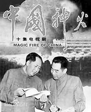 高清吴桂苓图片