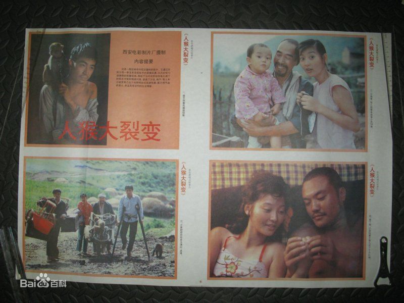 高清吴桂苓图片