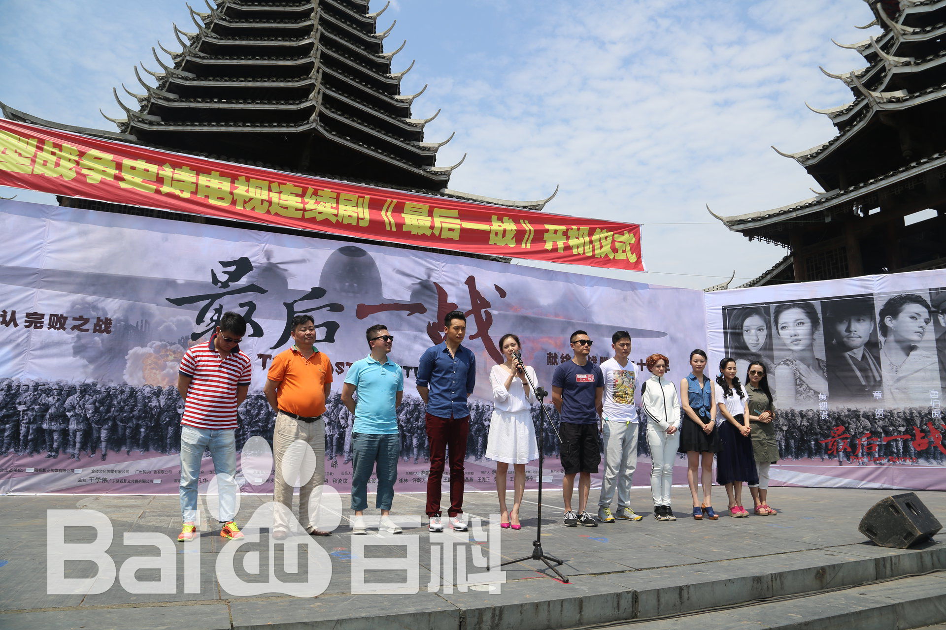 游建鸣开机照片图册