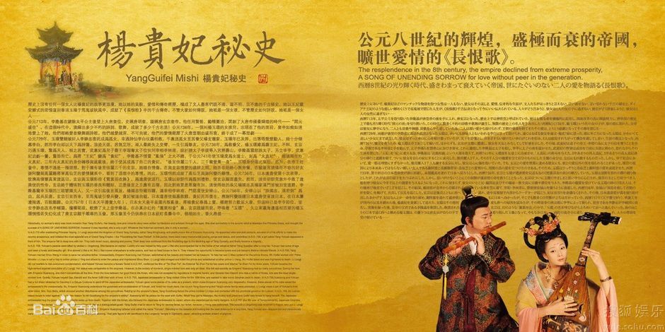 袁志博精彩图册