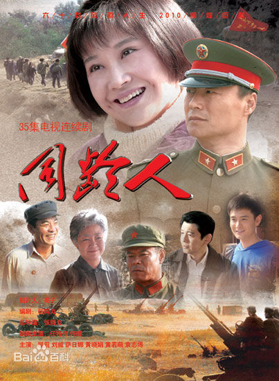 袁志博前后照片