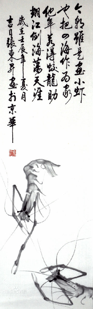 张东升作品欣赏性感图片图集