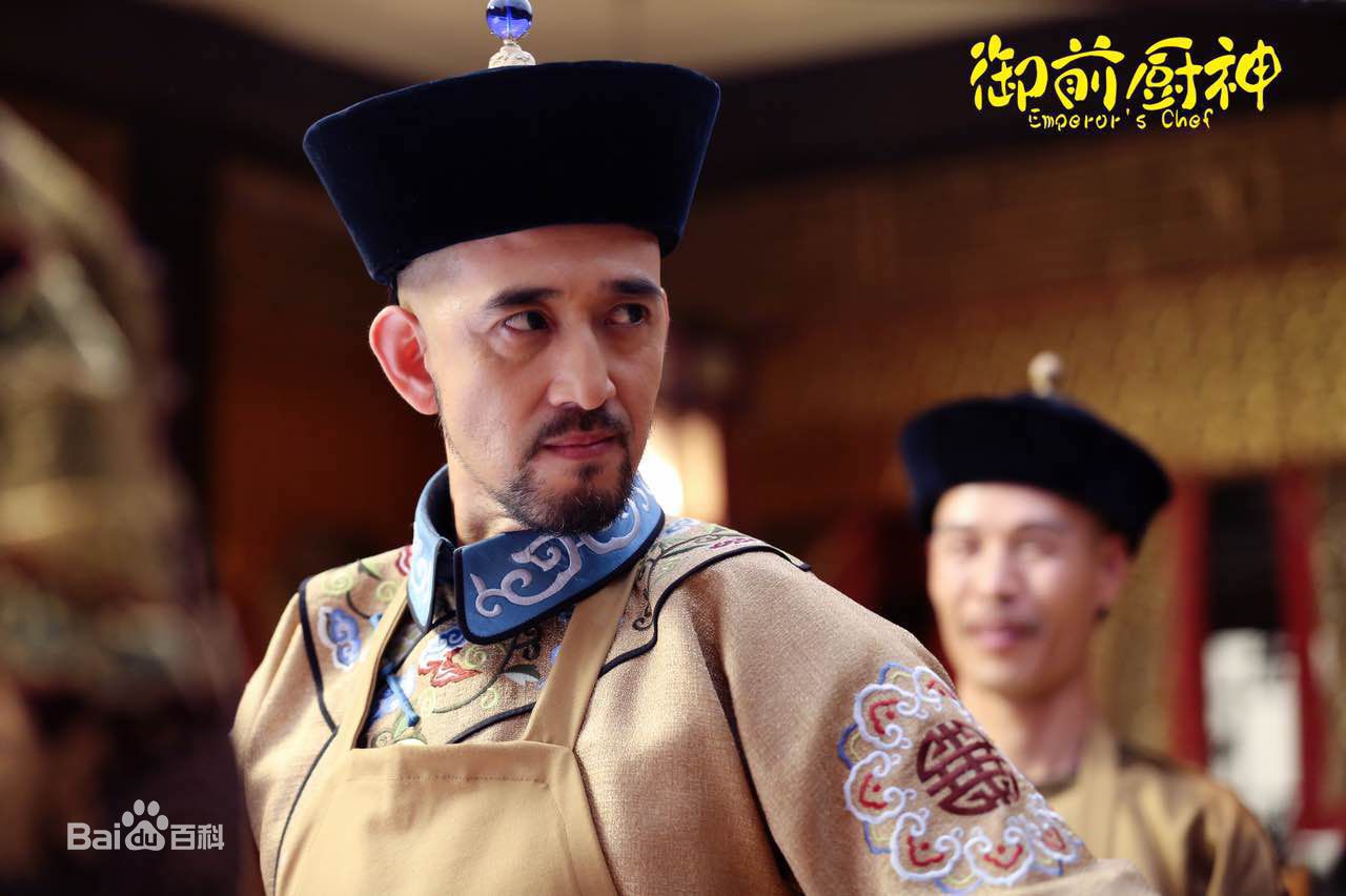 董波御前神厨最全剧照