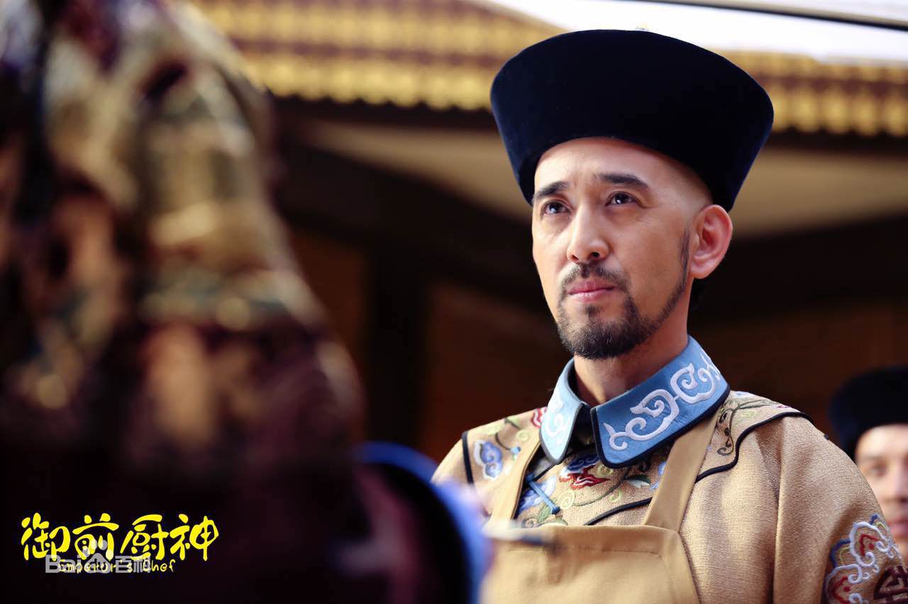 董波御前神厨最全剧照