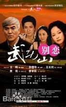 最优质孙锂华(lilly)生活照