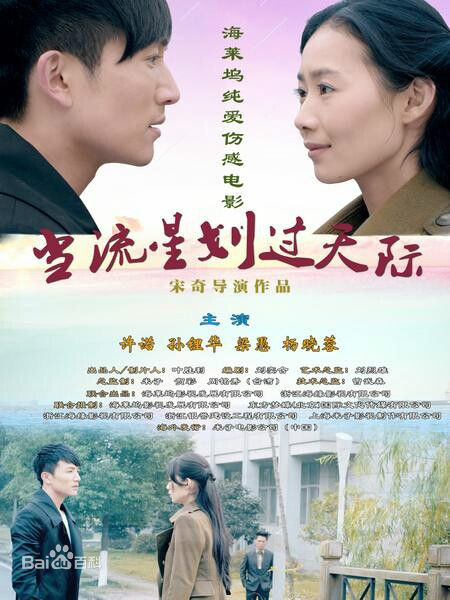 最优质孙锂华(lilly)生活照