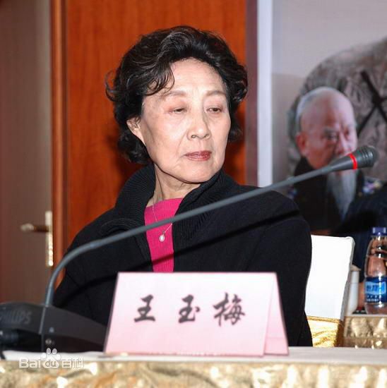 王玉梅生活照性感图片图集