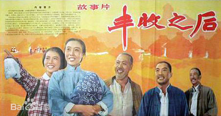 高清王玉梅图片