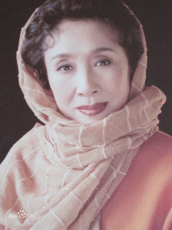 高清王玉梅图片