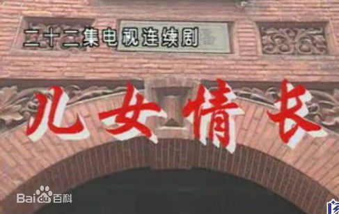 高清王玉梅图片