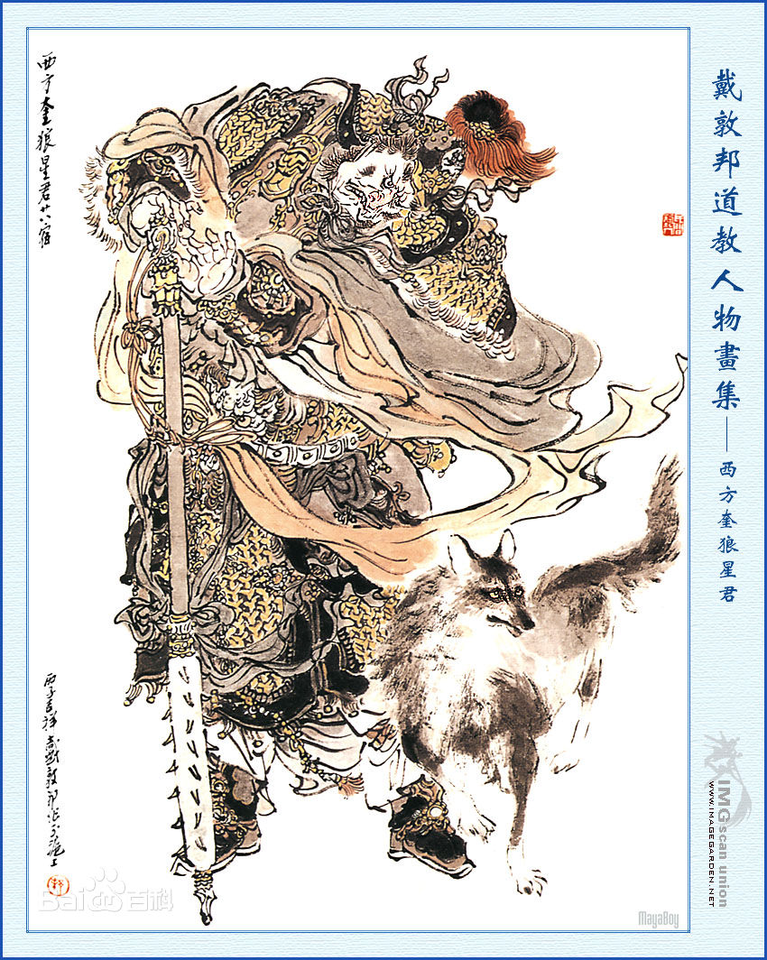 高清王玉梅图片