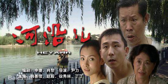 尹力导演电影最全海报相册