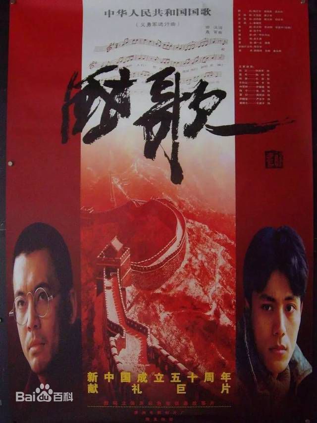 尹力导演电影最全海报相册