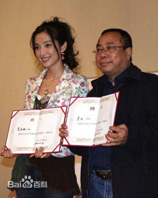 尹力活动照性感图片图集