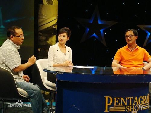 尹力活动照性感图片图集