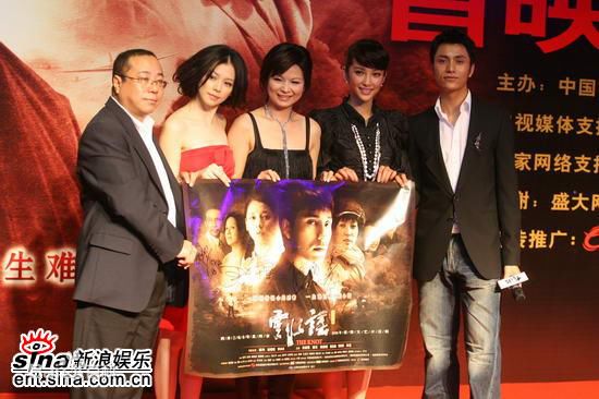 尹力活动照性感图片图集