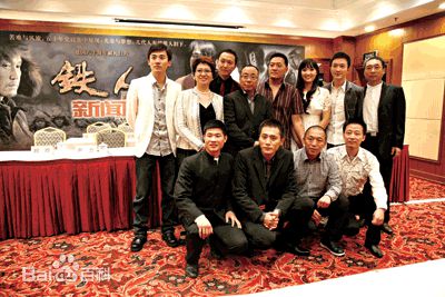 尹力活动照性感图片图集