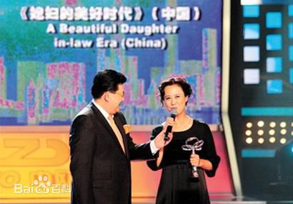 柏寒领奖现场生活照相册