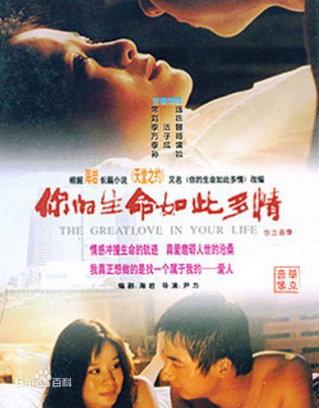 最新李法曾性感图片