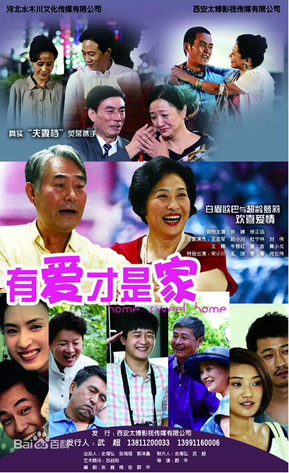 高清杜宁林图片