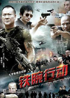 高清杜宁林图片