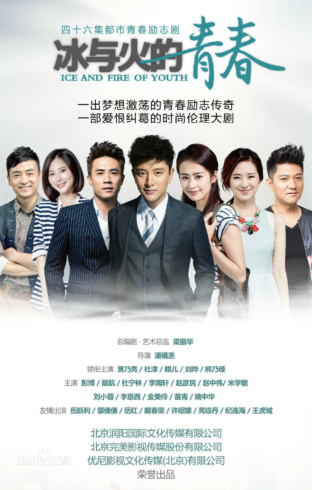 高清杜宁林图片