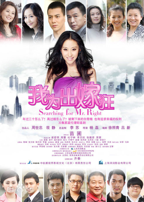 高清杜宁林图片