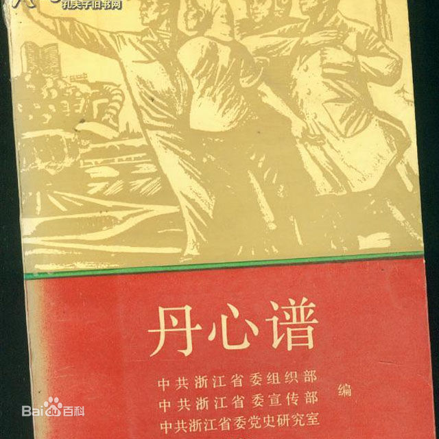 最优质米铁增(Tiezen Mi)素颜照