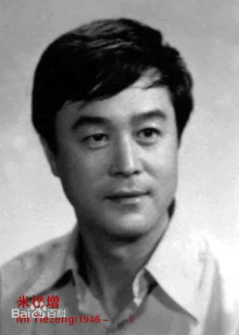 最优质米铁增(Tiezen Mi)素颜照