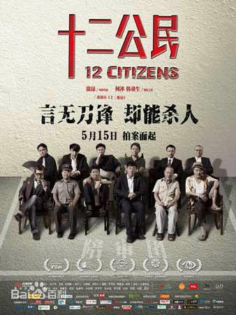 最优质米铁增(Tiezen Mi)素颜照