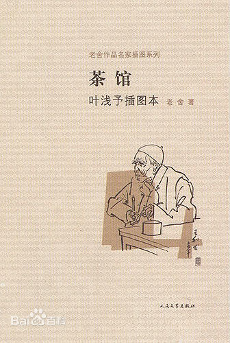 最优质米铁增(Tiezen Mi)素颜照