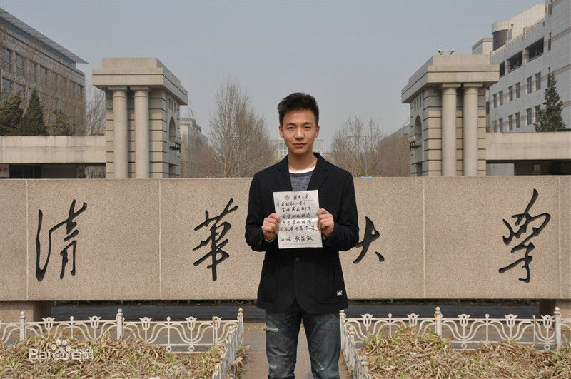 最优质张家政素颜照