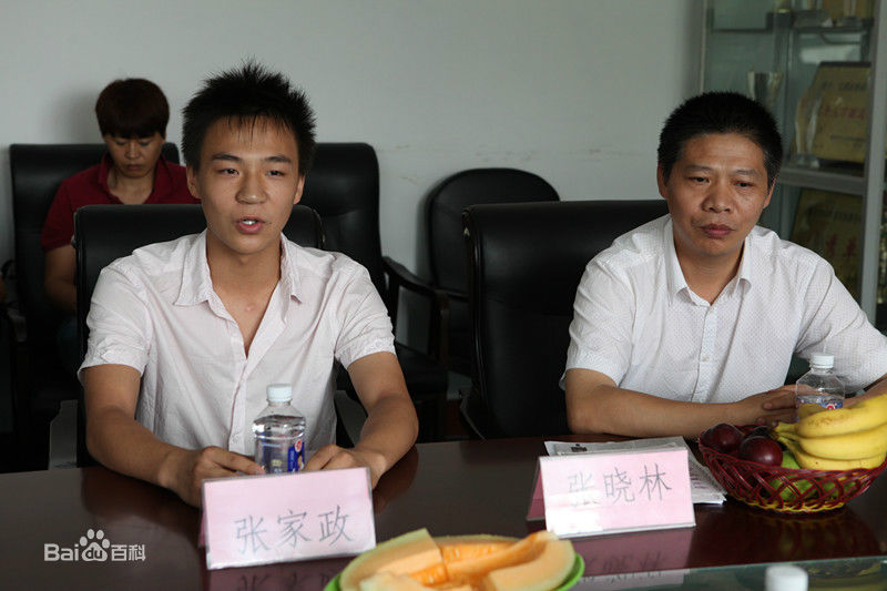 最优质张家政素颜照