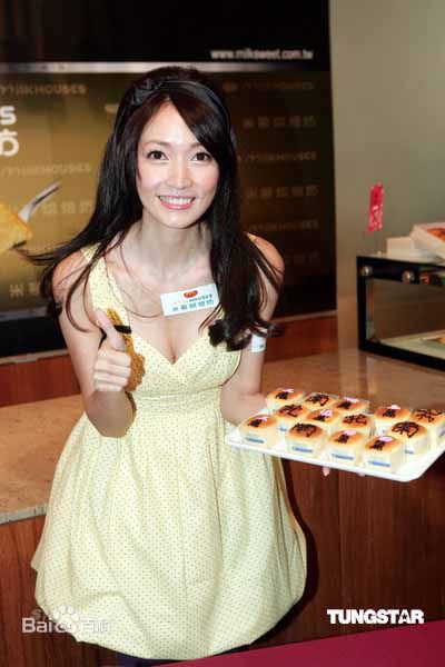 潘慧如(Ada Pan)生活照图片图册