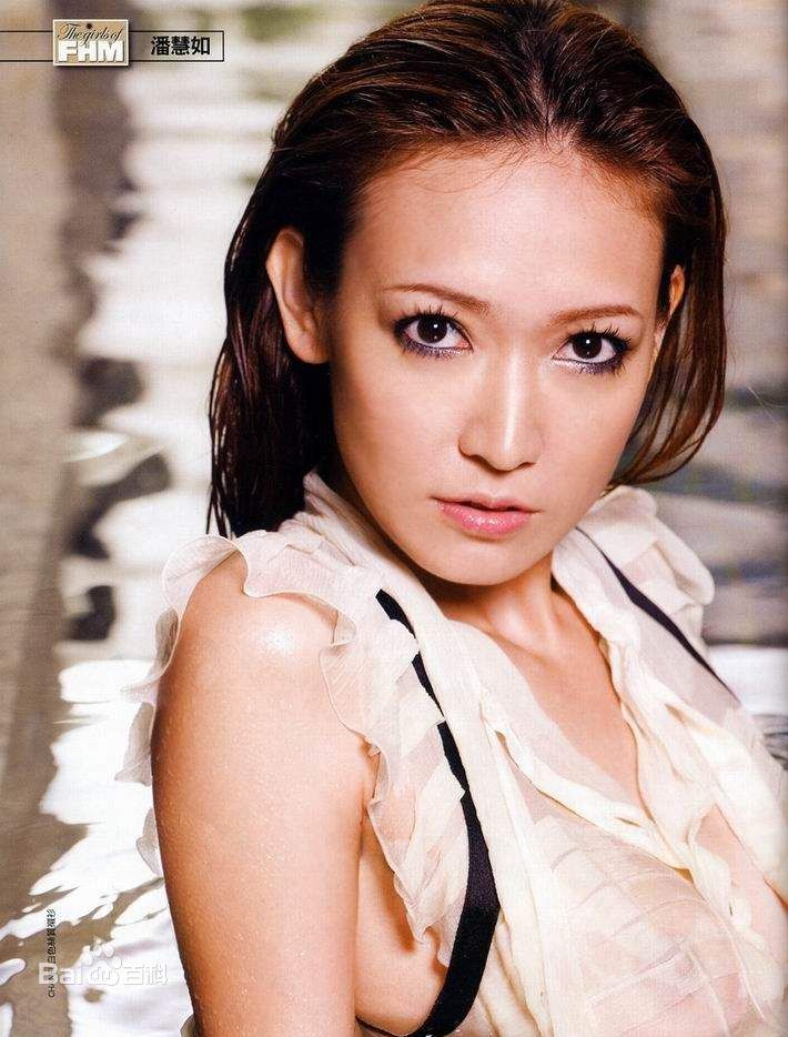 最新潘慧如(Ada Pan)精彩图册