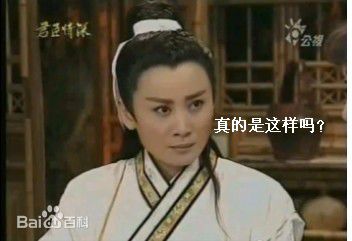 文英影视图片素颜照壁纸