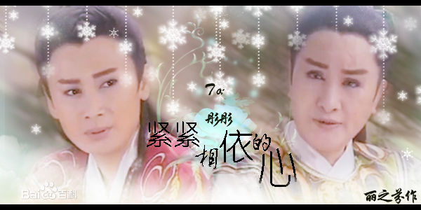 文英影视图片素颜照壁纸