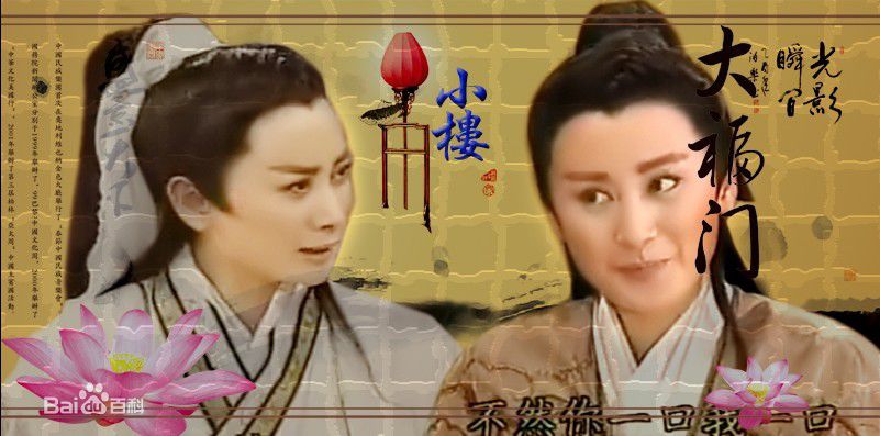 文英影视图片素颜照壁纸