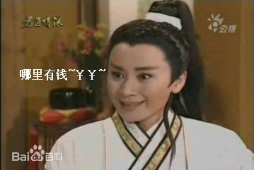 文英影视图片素颜照壁纸