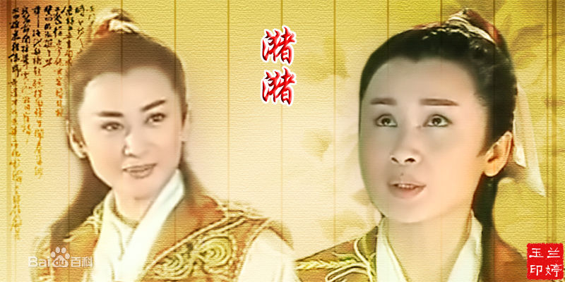 文英各类照片素颜照相册