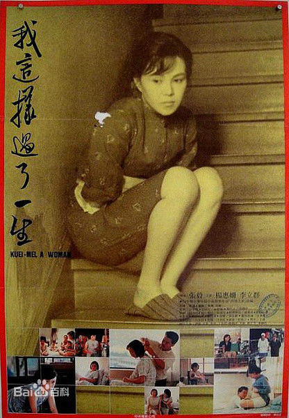 最全文英素颜照