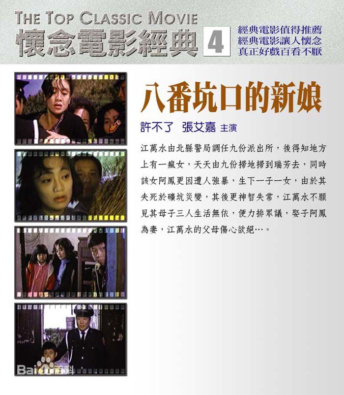 最全文英素颜照