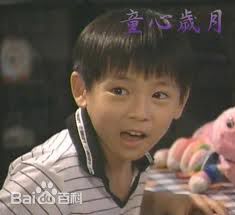 张宇豪成长经历素颜照相册