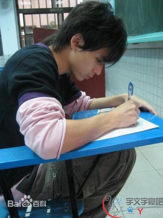 张宇豪所有宇豪宇文的图片生活照