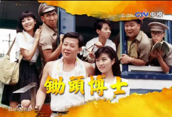 崔佩仪前后照片